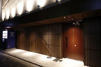 高収入キャバクラ求人 美人茶屋離宮祇園店舗情報