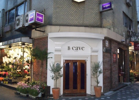 【B-CAVE(ビーケイブ)北新地】日当25000円~♪ママが気さくなクラブ