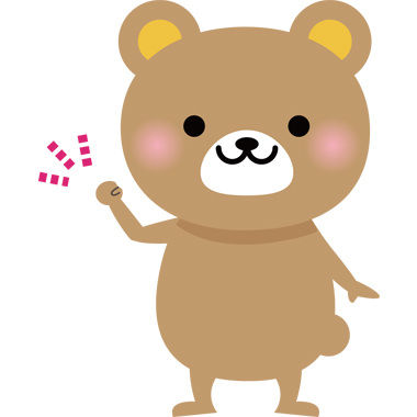【あけましておめでとうございます】今年も宜しくです♪