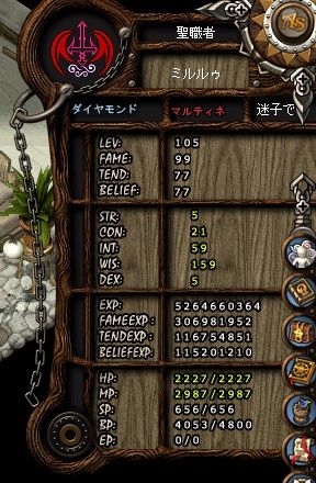 finalday02