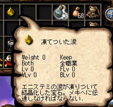 2008/9/5/Åà¤Æ¤Ä¤¤¤¿ÎÞ