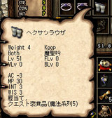 2008/8/11/¥Ø¥¯¥µ¥Ä¥é¥¦¥¶