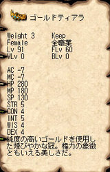 744