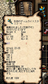 714