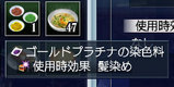 2009/2/20/DOL¥´¡¼¥ë¥É¥×¥é¥Á¥ÊÀ÷ÎÁ