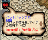 2008/8/7/¥Ú¥Ã¥È¸ú²Ì