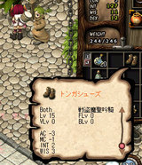 2008/10/4/¥È¥ó¥¬¥·¥å¡¼¥º