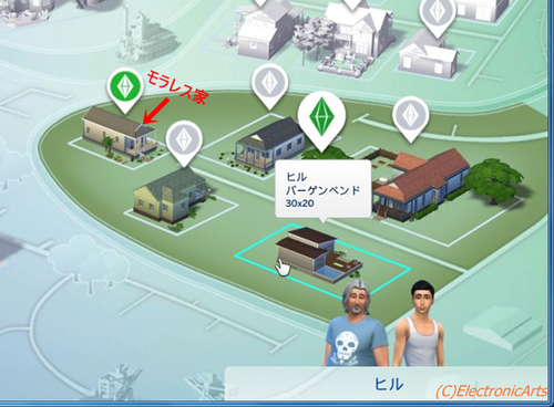 sims4easton58