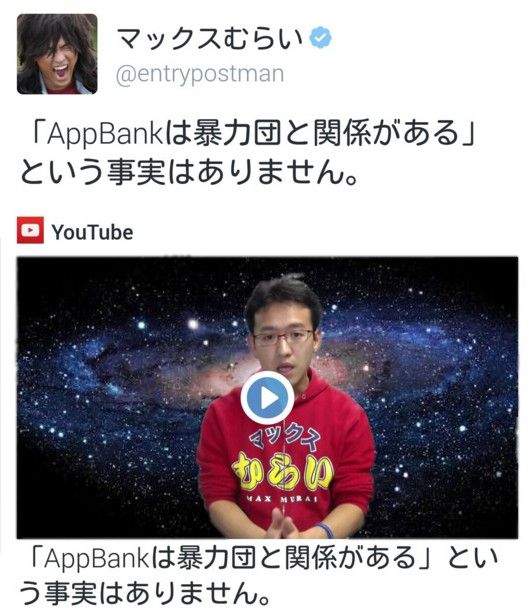 なぜ マックスむらいは なぜ叩かれるようになったのか 絶対に見ておきたいニュース 絶対に見ておきたいニュース なぜ マックスむらいは なぜ叩かれるようになったのか 絶対に見ておきたいニュース 絶対に見ておきたいニュース