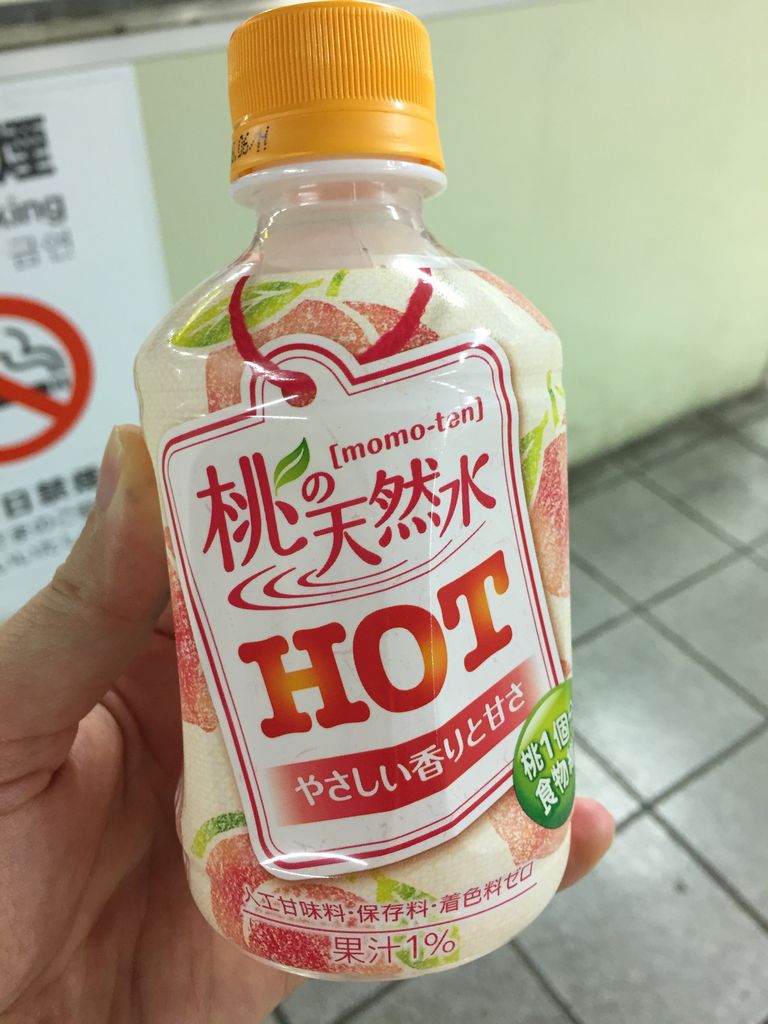 桃の天然水 Hot 飲んでみた Jt 高知東部でスクリブる Scribble ピアノはじめました 桃の天然水 Hot 飲んでみた Jt 高知東部でスクリブる Scribble ピアノはじめました