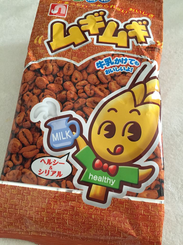 買ってみた 南国製菓 なつかしのムギムギ 高知東部でスクリブる Scribble ピアノはじめました