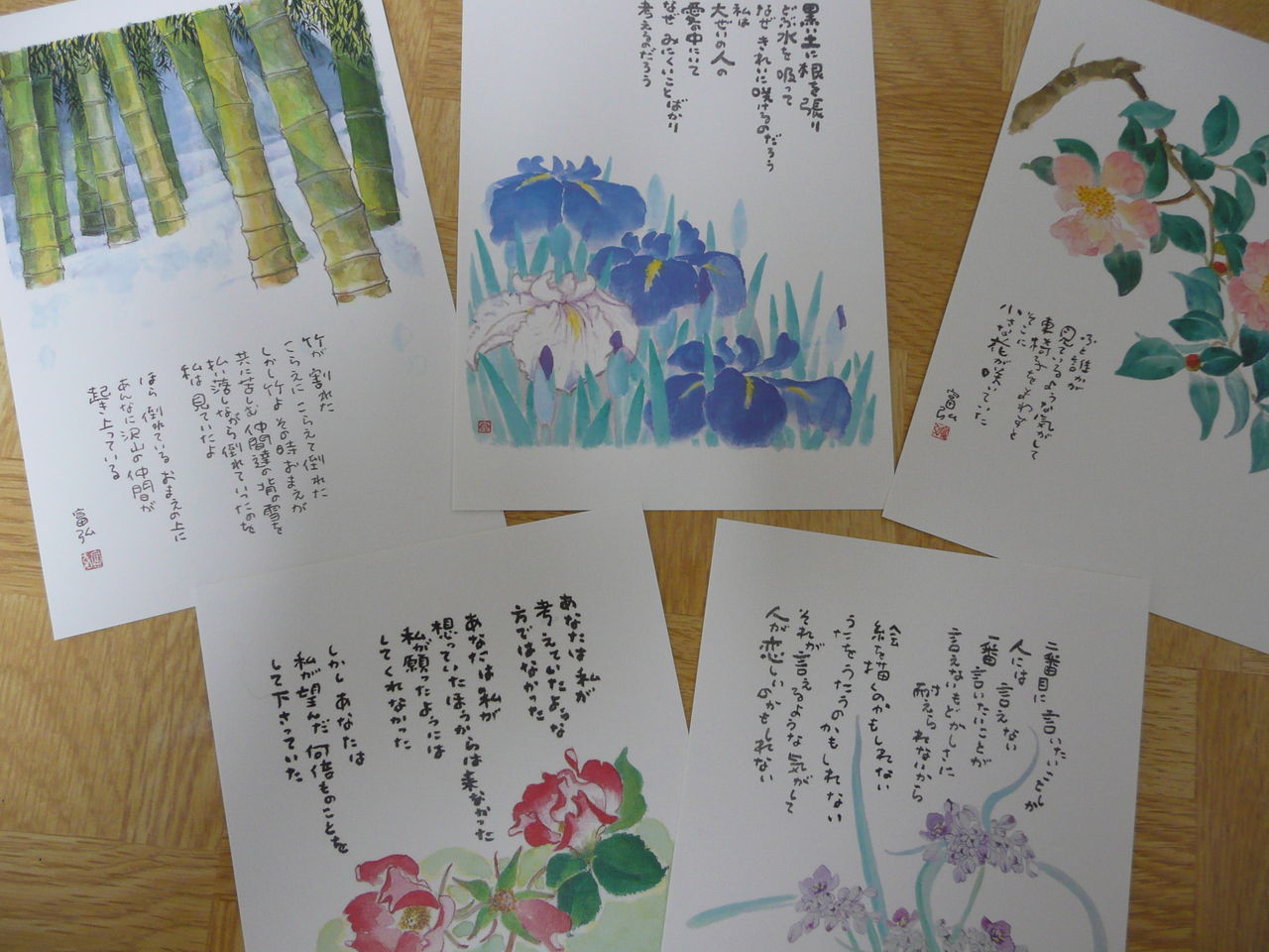 星野富弘花の詩画展 いのちより大切なもの 13 2 27水 みさおばさんの有閑日記
