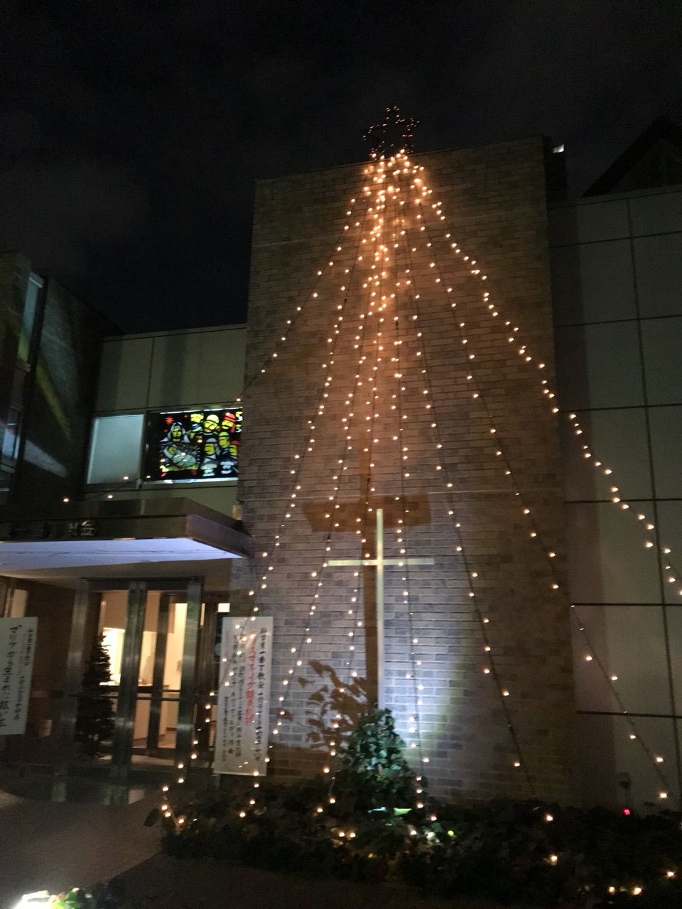 クリスマスおめでとうございます 2017 12 24日 みさおばさんの有閑日記