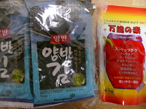 P1020545