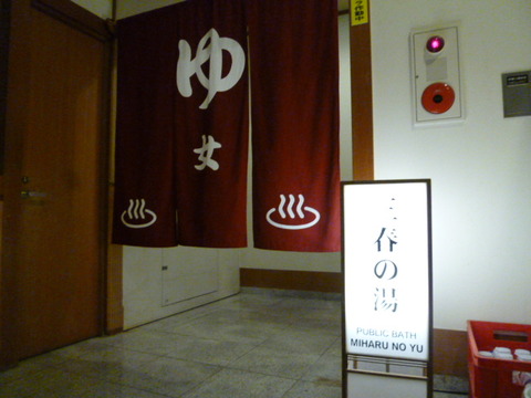 012