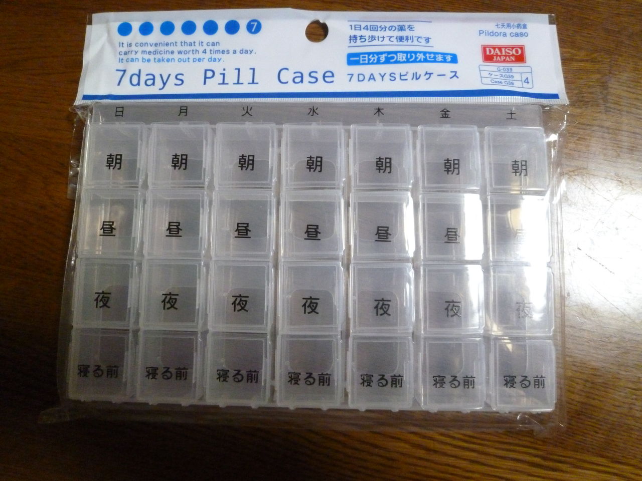 薬 1週間 ケース 100均 Hello Doctor