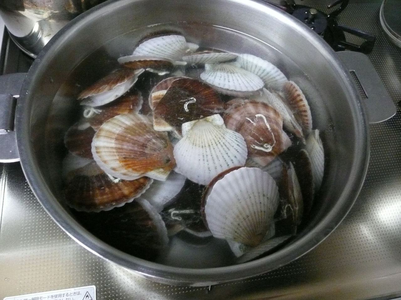ほたて稚貝の味噌汁 13 5 9木 みさおばさんの有閑日記 ほたて稚貝の味噌汁 13 5 9木 みさおばさんの有閑日記