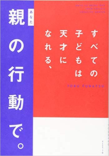 米での学校生活サポート本