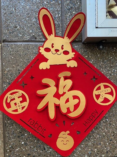 春節～バレンタイン準備