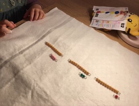 数への興味～連続数の取り組み