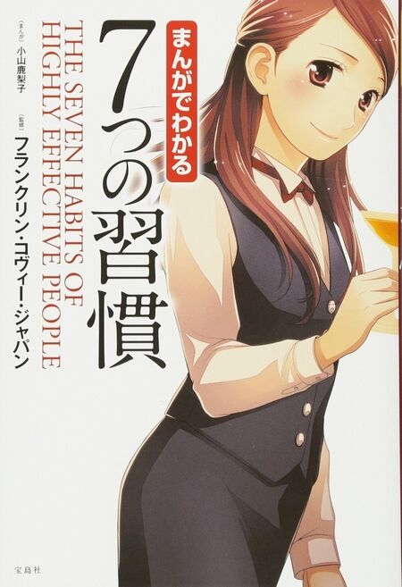 Think globally, act locally