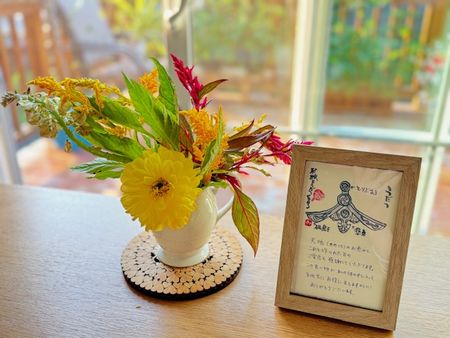 植物観察家のまなざし