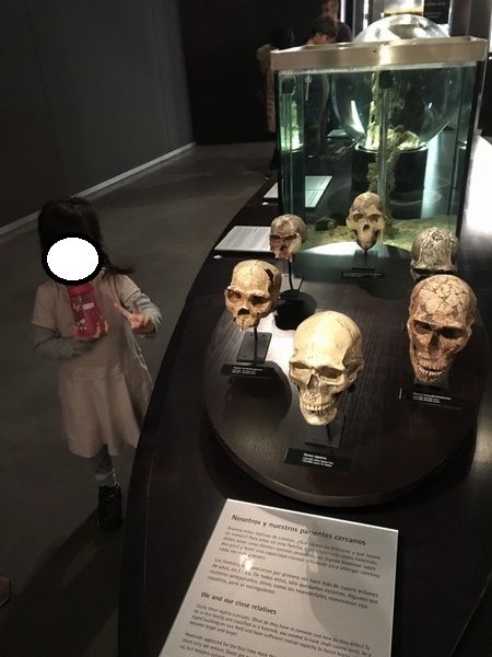 Granada Science Park