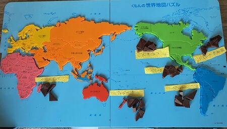 チョコレート味比べとギリシャ料理 : てくてく日記 - Vimarsana News