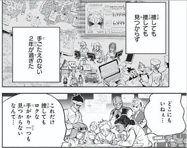 最新 約束 の ネタバレ ネバーランド 話