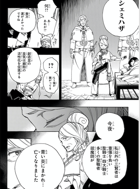 漫画 感想 紹介 ドライビング ドーン 漫画 感想 紹介 ドライビング ドーン