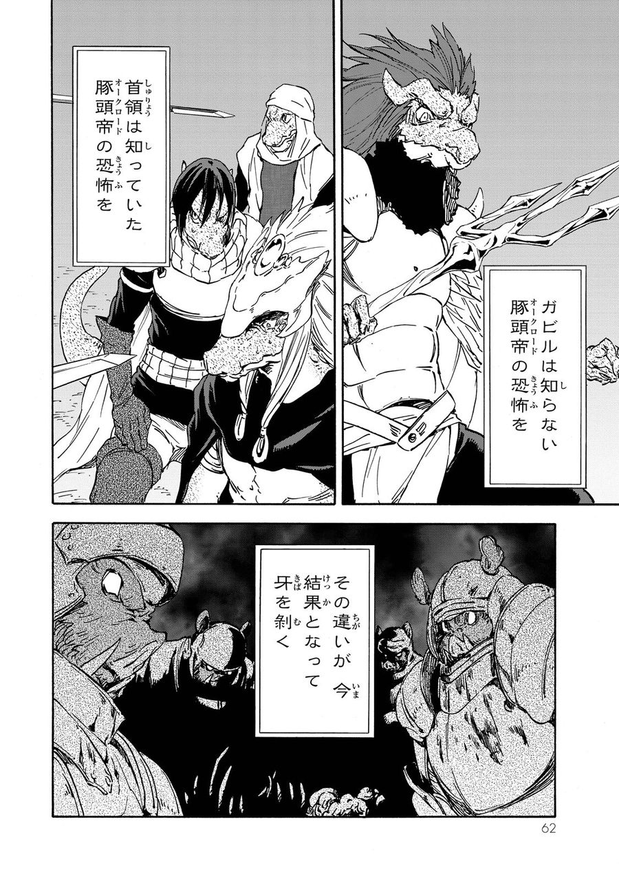 17年04月 ドライビング ドーン