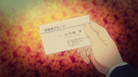 政宗くんのリベンジ_過去2