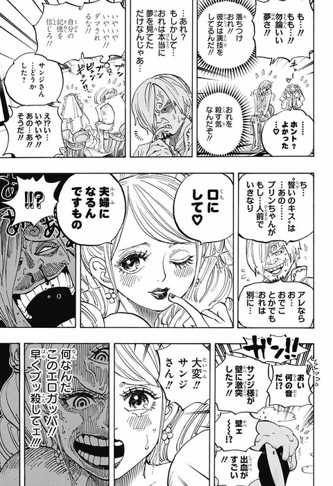 17年04月 ドライビング ドーン 17年04月 ドライビング ドーン