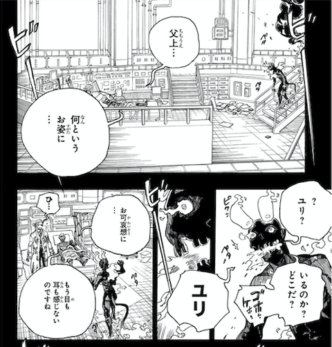 漫画 感想 紹介 ドライビング ドーン 漫画 感想 紹介 ドライビング ドーン