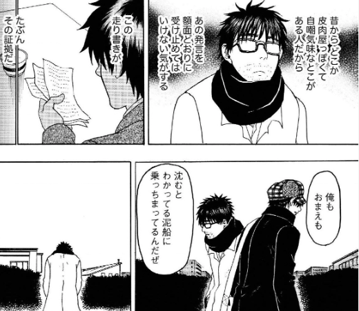 漫画 感想 紹介 ドライビング ドーン 漫画 感想 紹介 ドライビング ドーン