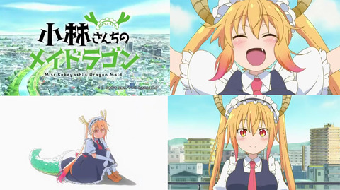 トールたん