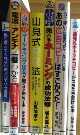 図書館書籍