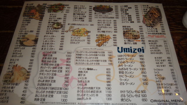 ここには最高の養老乃瀧があるんです サンディエゴライフ 今昔 ここには最高の養老乃瀧があるんです サンディエゴライフ 今昔