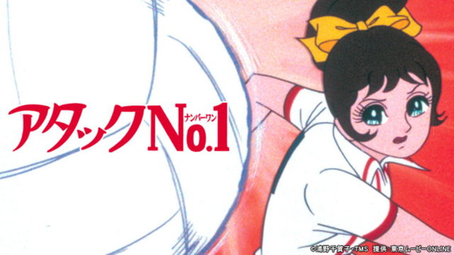 漫画からドラマ化うんちく 続く続く サンディエゴライフ 今昔 漫画からドラマ化うんちく 続く続く サンディエゴライフ 今昔