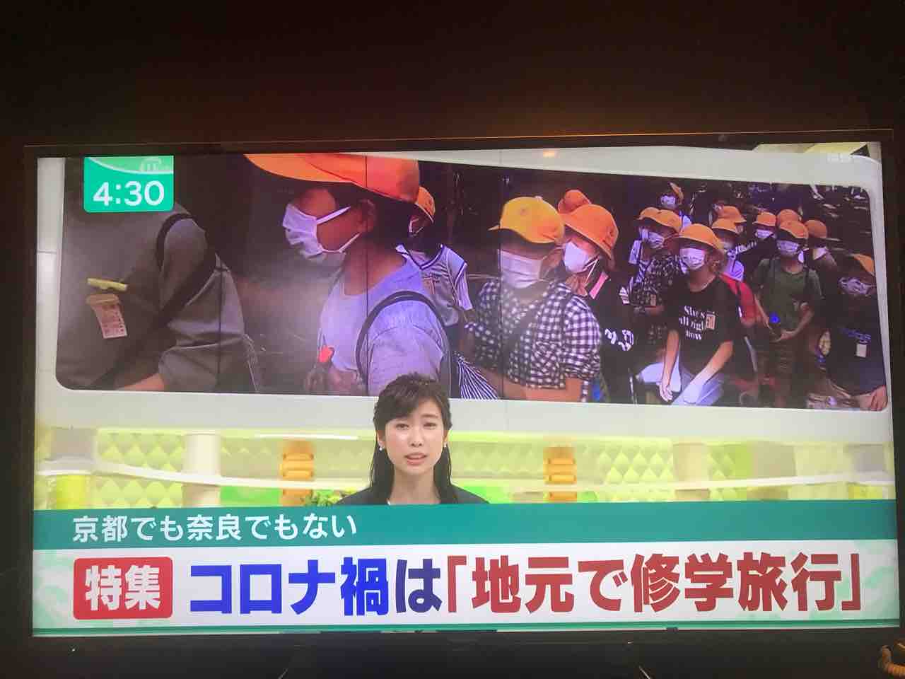 コロナ禍の修学旅行 オマケの番外編 みーちゃんあっちゃんさーちゃんもっちゃん物語 コロナ禍の修学旅行 オマケの番外編 みーちゃんあっちゃんさーちゃんもっちゃん物語