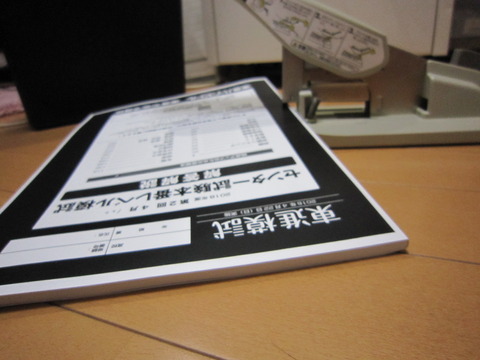臺東emt1課程 Lauranes