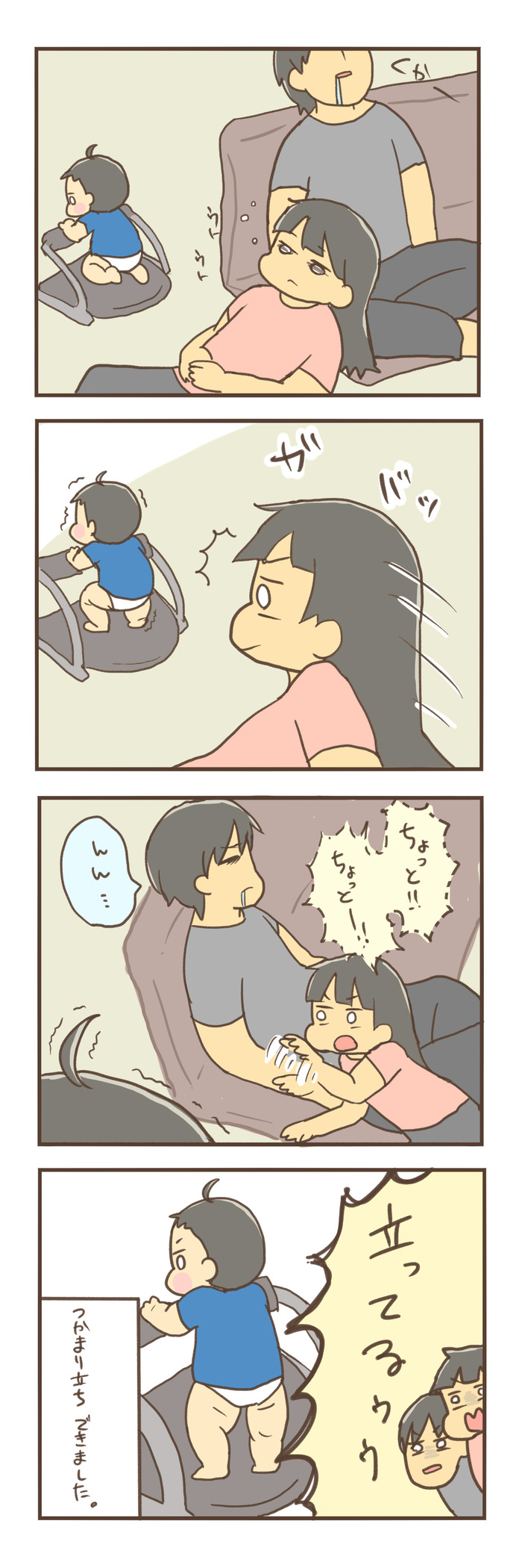 20190902