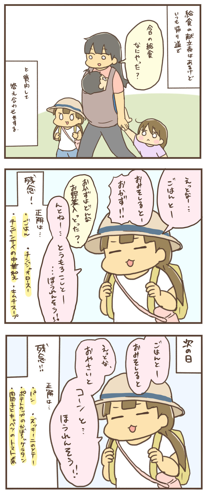 20190910