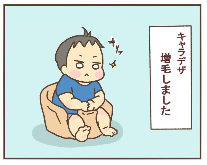 20190521①
