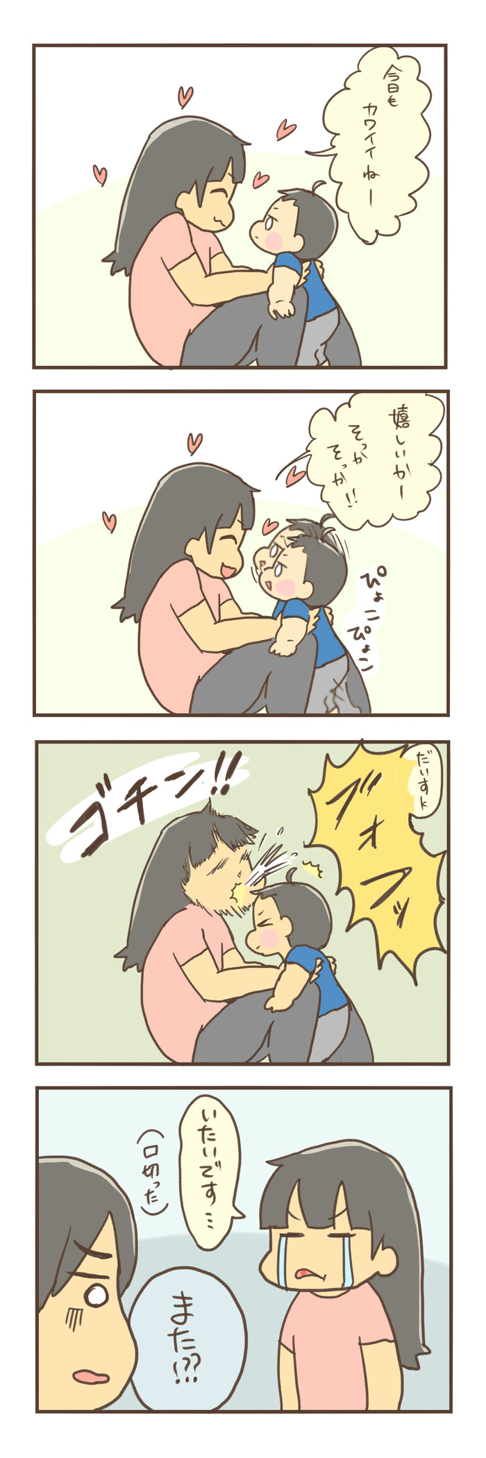 20190903