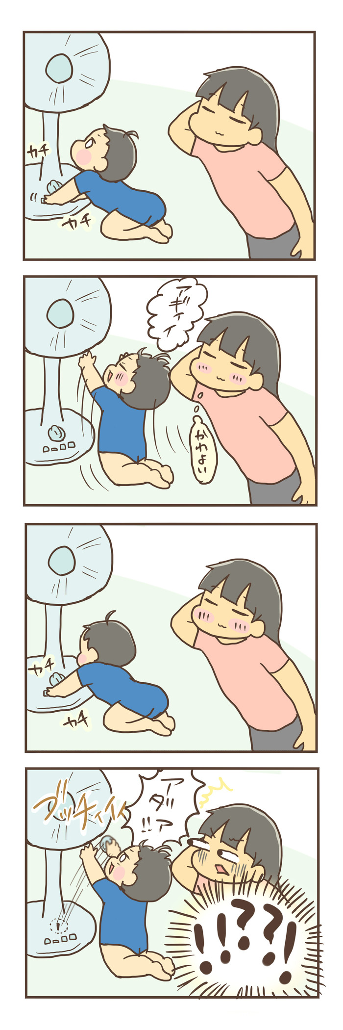 20190916