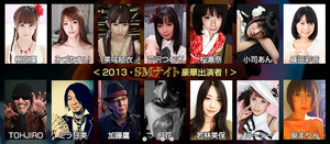 REBORN2
