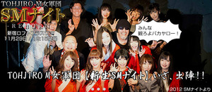 REBORN4