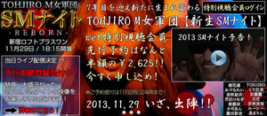 REBORN1
