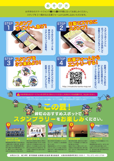 6.6.misaki_a4_2　縮小